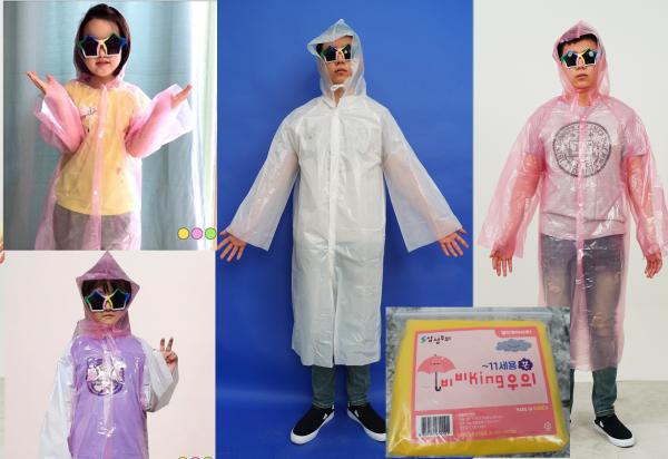 유아 아동(키즈) 성인용 장마철여행휴대다회용 국내산일회용비옷 비닐AP가운 이미지
