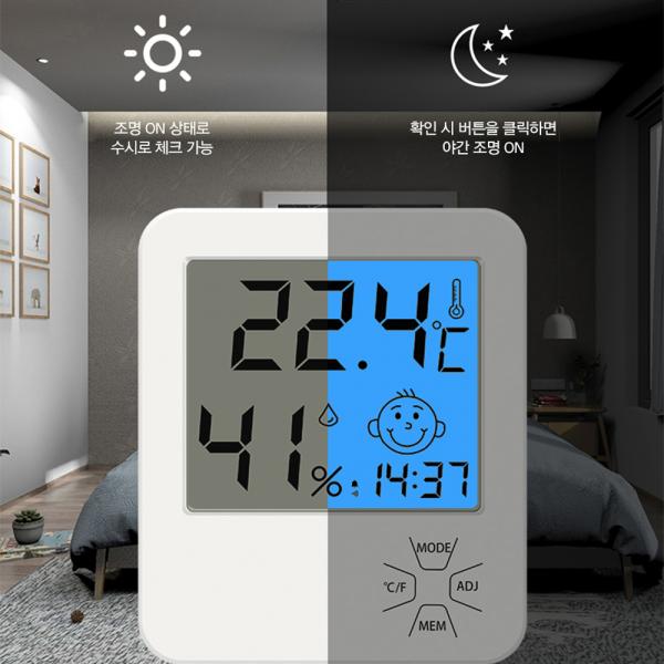 디지탈 온습도시계 가정용 습도계 조리용 냉장고 이미지