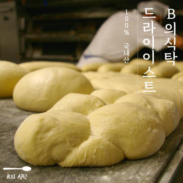 B의식탁 베이킹 제과 제빵 빵 재료 드라이 이스트 5개 이미지