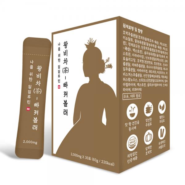 청춘 왕비차(茶) - 빠져볼래 호박 팥 율무 이미지