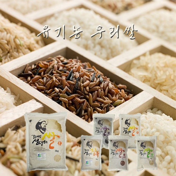 유기농 강대인생명의쌀 6종세트(백미5kg,녹미,적미,흑미,찹쌀,현미,각1kg) 이미지