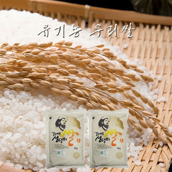 유기농 강대인생명의쌀 혼합세트 2호(찹쌀백미,찹쌀현미,각5kg) 이미지