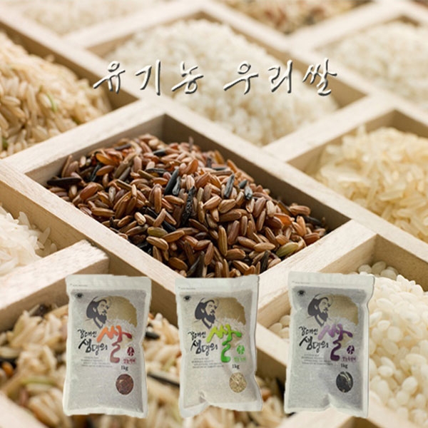유기농 강대인생명의쌀 3종세트 1호(녹미,적미,흑향미,각1kg) 이미지