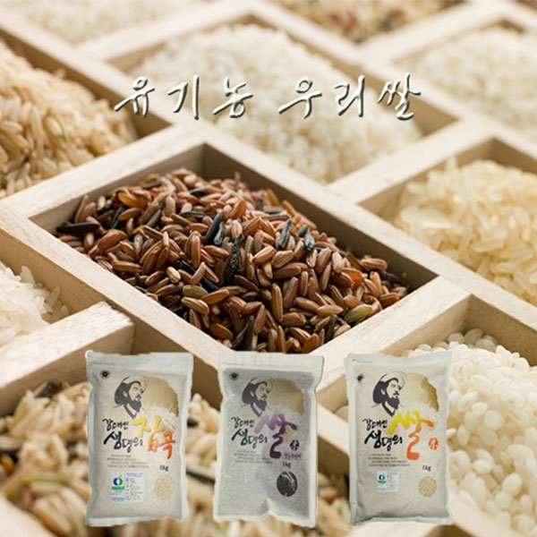 유기농 강대인생명의쌀 3종세트 2호(찹쌀,현미,흑향미,각1kg) 이미지