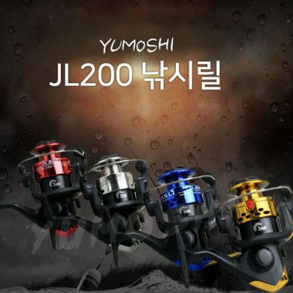 YUMOSHI 입문용 JM200 낚시릴 + 낚시줄 바다 민물 루어 낚시 원줄포함 이미지
