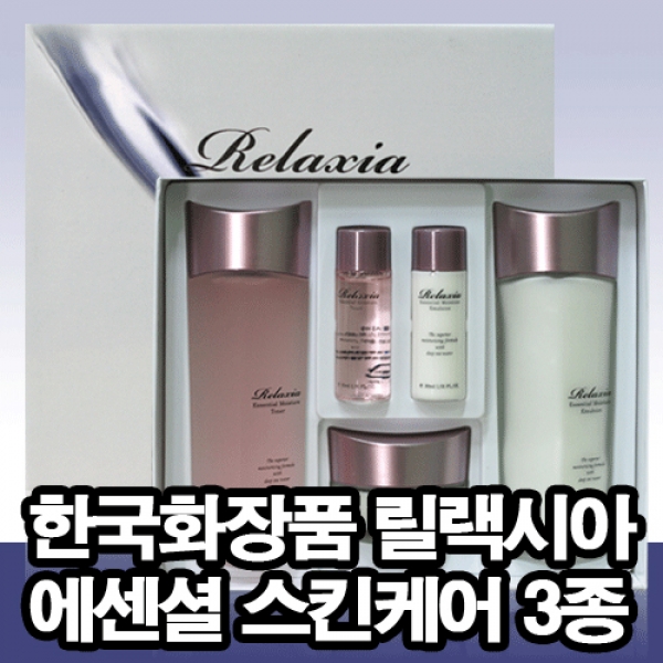 한국화장품 릴랙시아 에센셜 스킨케어 3종세트 이미지