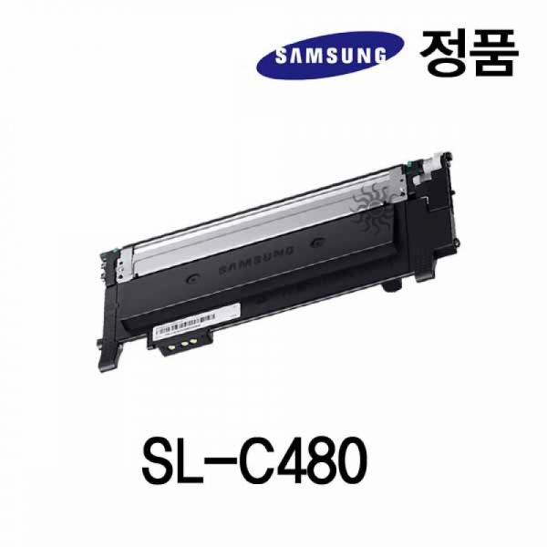 삼성정품 SLC480 컬러 레이저프린터 토너 검정 이미지