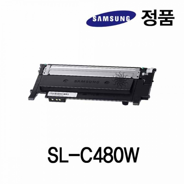 삼성정품 SLC480W 컬러 레이저프린터 토너 검정 이미지